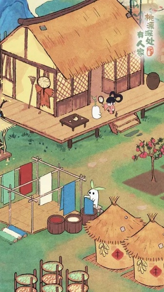 桃源深处有人家2026最新版