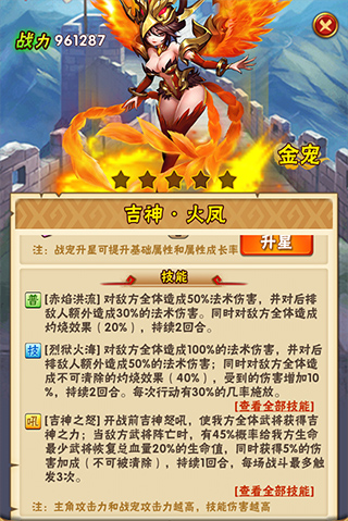 少年三国志360版