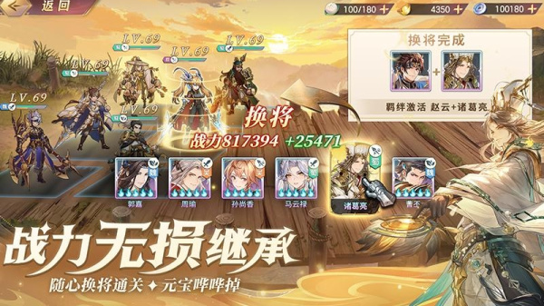 三国志幻想大陆小米渠道服