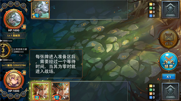 魔卡幻想官方版