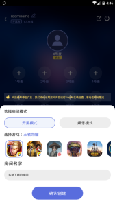 小白语音一对一版
