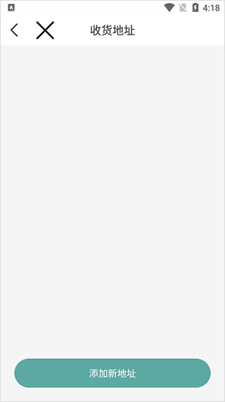 芜湖轨道交通app