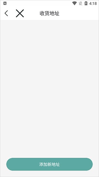 芜湖轨道交通app