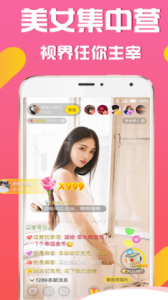 小象视频完整版