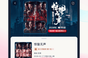 淘票票app