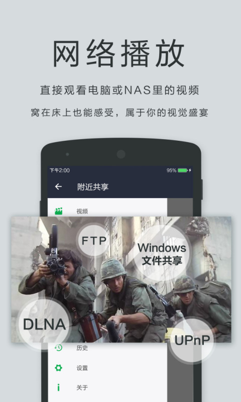 播放器oplayer手机版