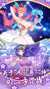 萝莉养成计划手游