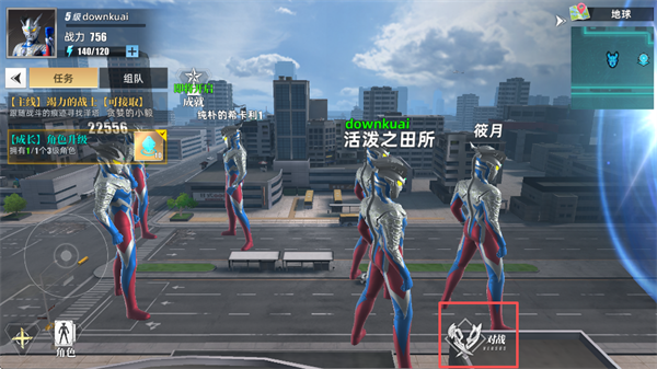 奥特曼传奇英雄2官方正版