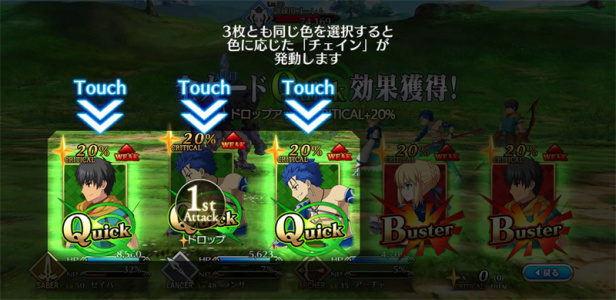 Fate/Grand Order日服