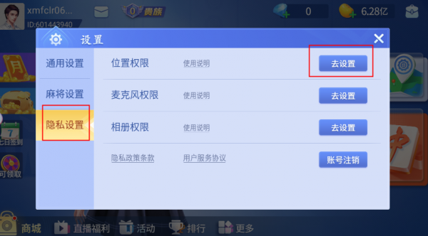 微乐四川麻将官方版