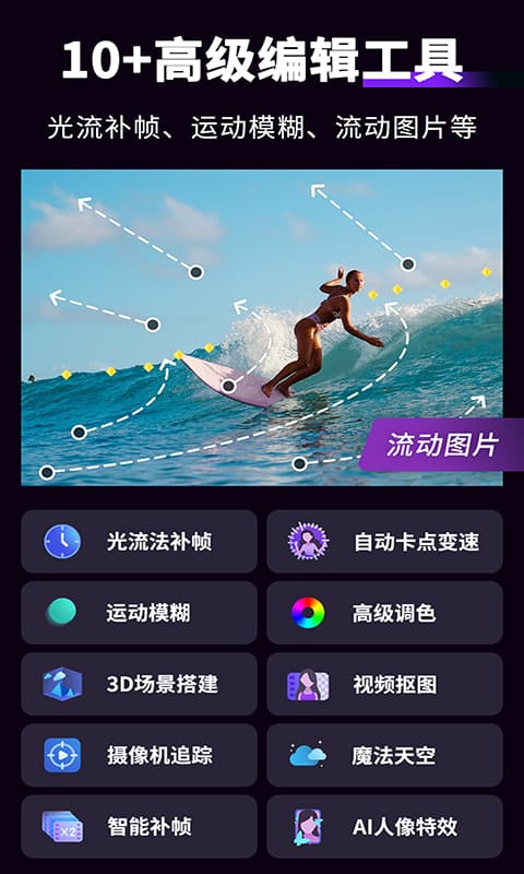 动效忍者ae(MotionNinja)