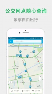 宜行扬州官方版