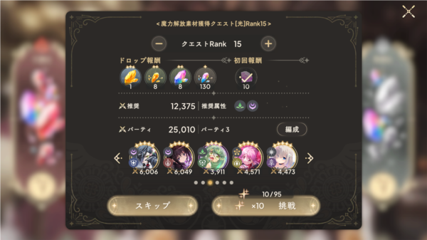 魔法少女小圆日服(Magia Exedra)
