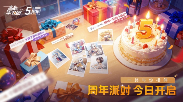 高能手办团bilibili服