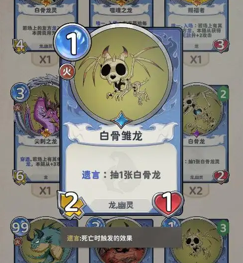 月圆之夜内置作弊菜单破解版