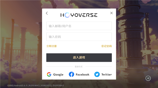 Genshin Impact(原神国际服)