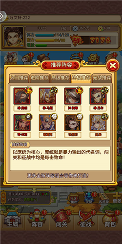 开心塔防官方正版