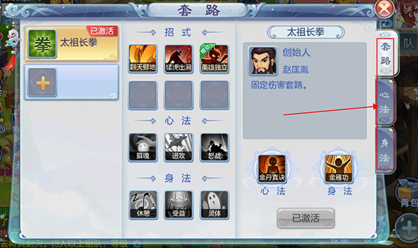 乱世神话（0.1折）