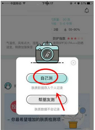 你今天真好看app最新版