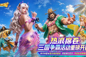 捕鱼大咖小米版