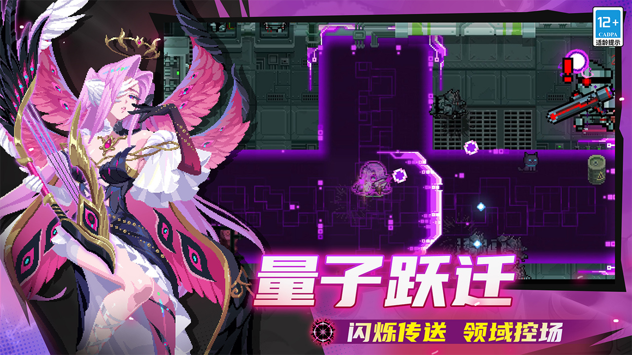 元气骑士华为版