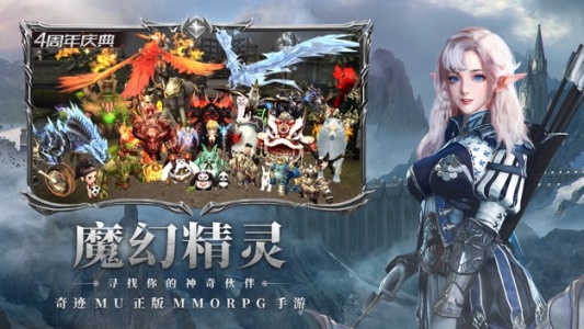 奇迹最强者手游