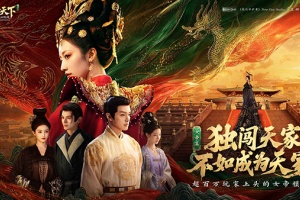 盛世天下官方版