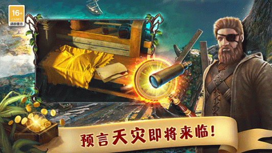 匿名信失心者官服