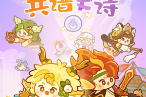 妙奇星球手游官方版