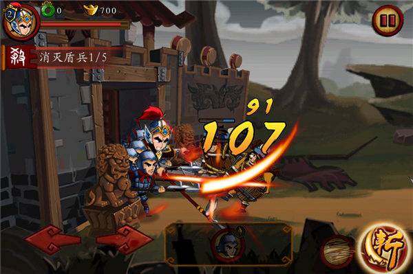 狂斩三国官方正版