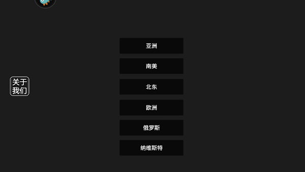 严阵以待射击手游