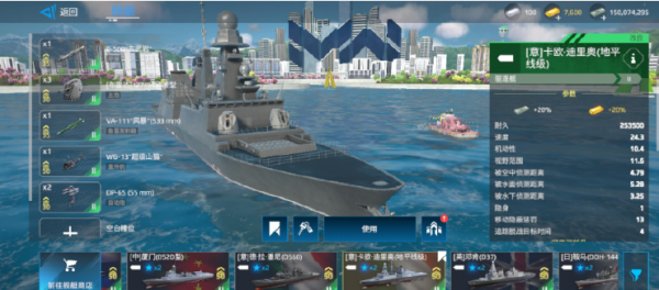 现代战舰腾讯版