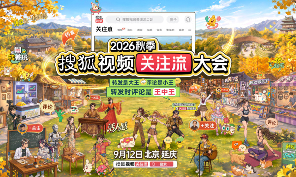 搜狐视频hd版