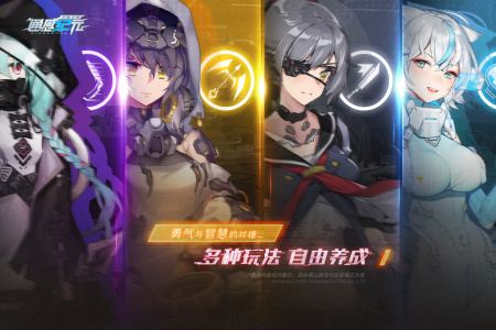 通感纪元官方正式版