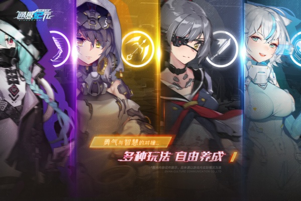 通感纪元官方正式版