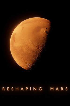 重塑火星