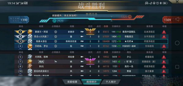 巅峰战舰360版