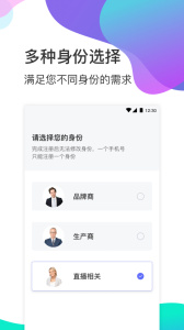 衣加加app
