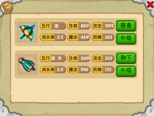 造梦西游OL九游渠道服