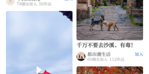 好用必备的资讯新闻手机软件合集