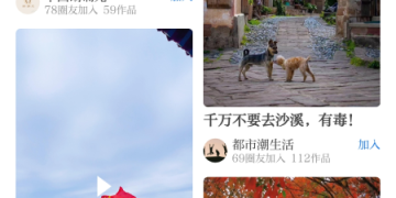 好用必备的资讯新闻手机软件合集