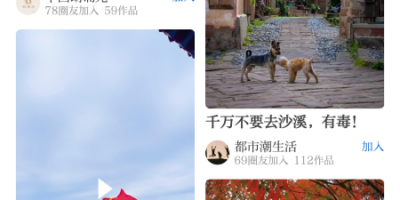 好用必备的资讯新闻手机软件合集