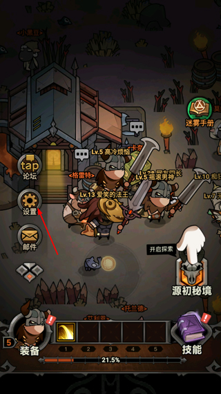 迷雾大陆手游官方正版