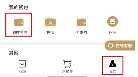 有享云商app