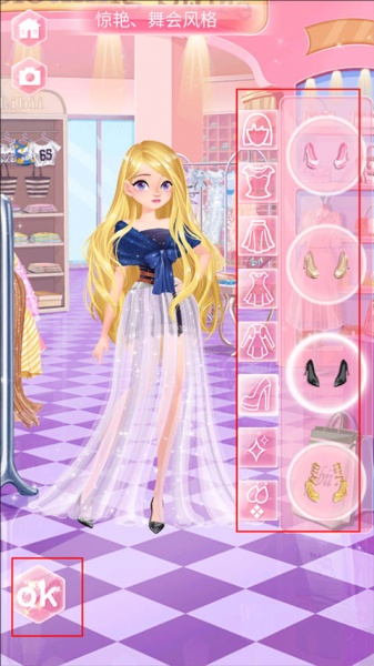 校园时装店官方版