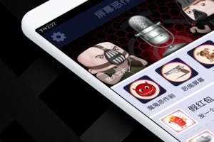 屏幕恶作剧软件