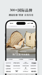 unibuy奢批app