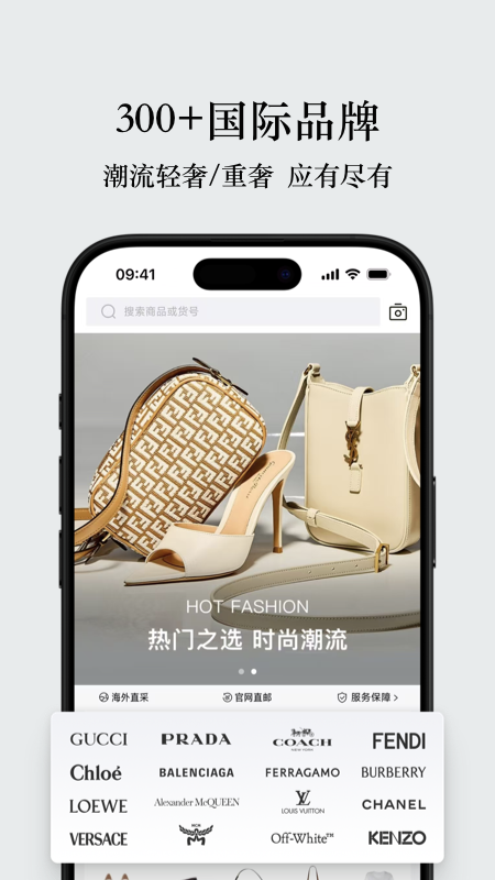 unibuy奢批app