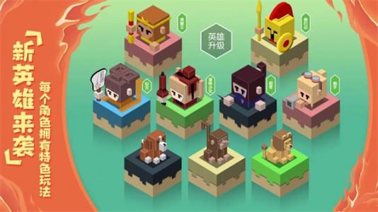 元素之渊免费版