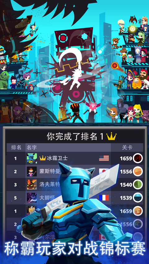 点杀泰坦2国际版